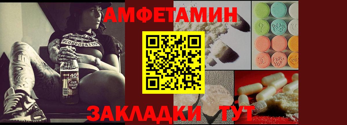 Amphetamine 98% Уварово