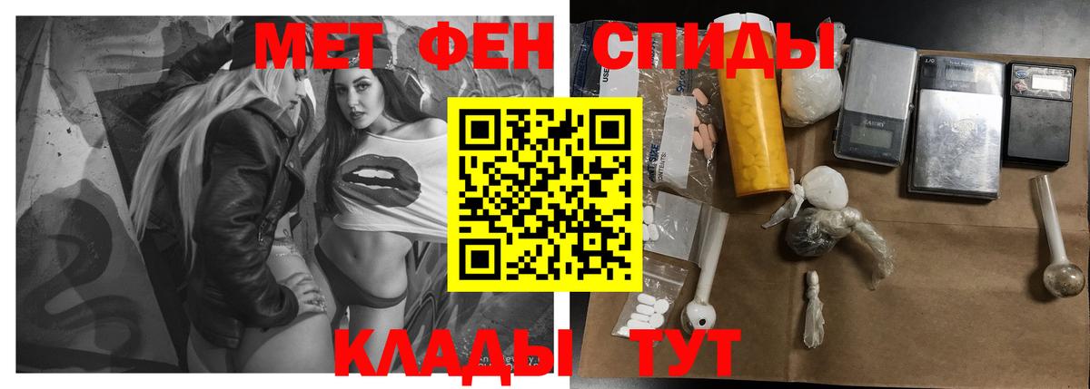 Амфетамин 97%  Амфетамин  Уварово  Вход с VPN 