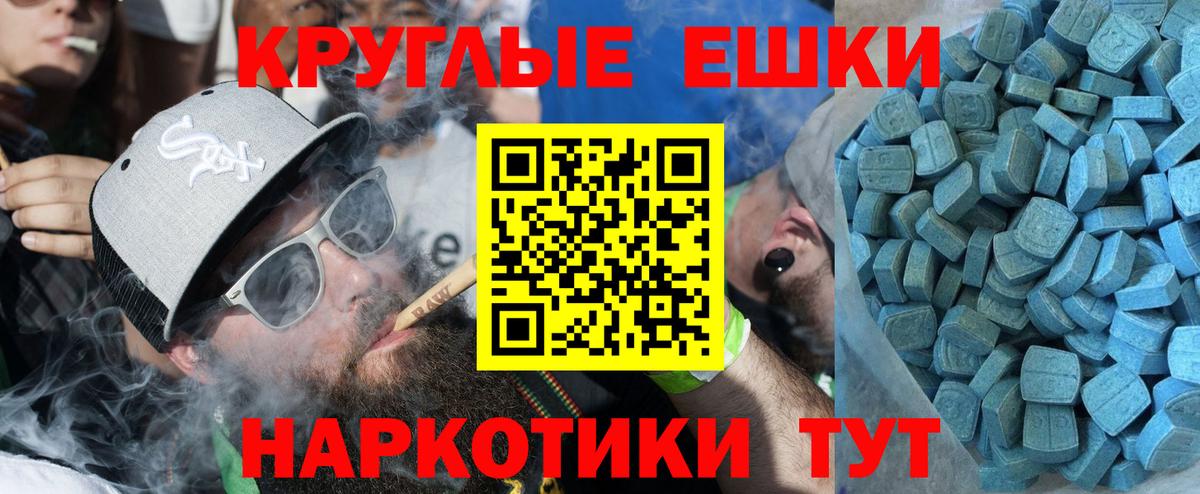 Экстази mix  как найти   Уварово  Вход с VPN  Экстази 300 mg 