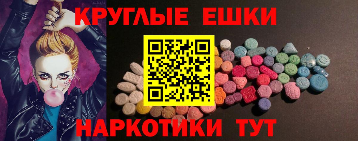 Ecstasy диски Уварово