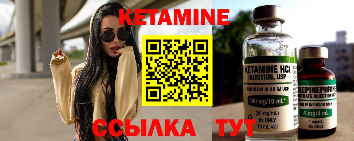 Уварово  shop формула  Вход с VPN  Кетамин ketamine  КЕТАМИН ketamine 