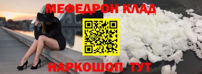 молекула духа Бузулук