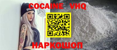 COCAINE Будённовск