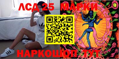 молекула духа Бузулук