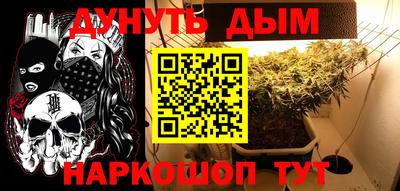 молекула духа Бузулук