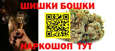 молекула духа Бузулук