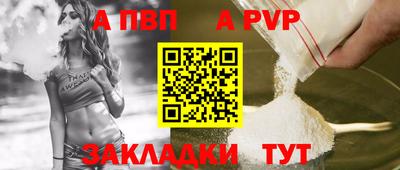 COCAINE Будённовск