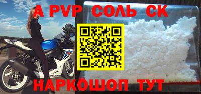 молекула духа Бузулук