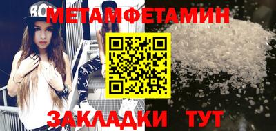 COCAINE Будённовск