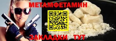 молекула духа Бузулук