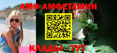 молекула духа Бузулук