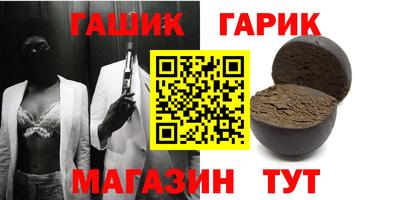 герыч Бугуруслан