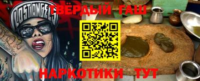 герыч Бугуруслан