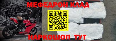 COCAINE Будённовск