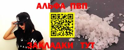 молекула духа Бузулук