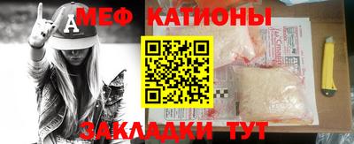 молекула духа Бузулук