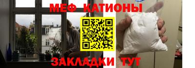 COCAINE Будённовск