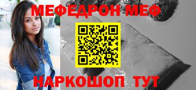 молекула духа Бузулук