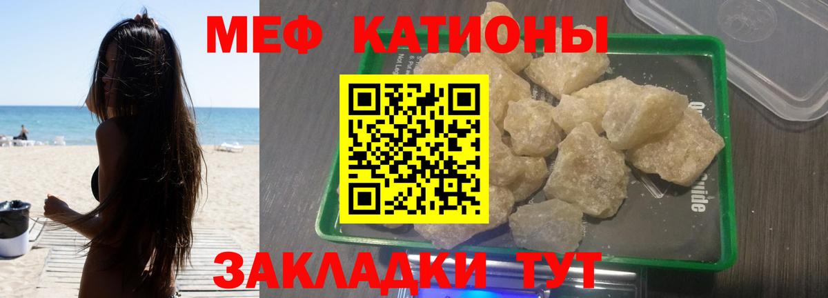 Уварово  Мефедрон мяу мяу  как найти закладки  Меф  Вход с VPN  Меф VHQ 