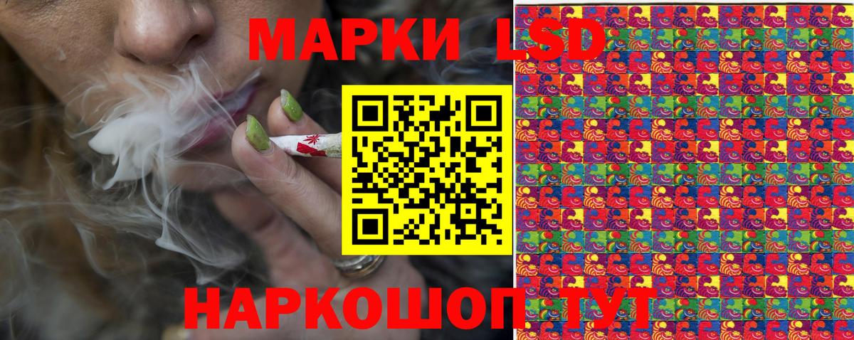 как найти закладки  Вход с VPN  Марки N-bome  Уварово  Наркотические марки 1,8мг 