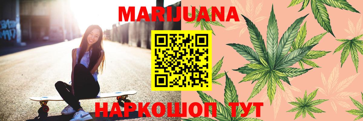 Конопля MAZAR  Марихуана марихуана  Вход с VPN  Уварово  Конопля THC 21% 