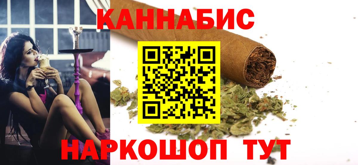 МАРИХУАНА марихуана Уварово